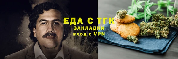 ECSTASY Богородицк