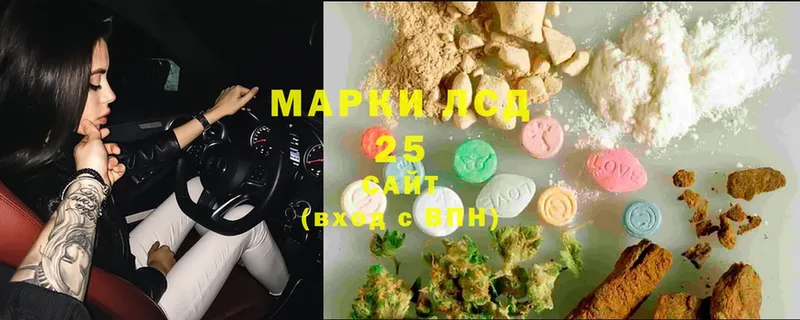 LSD-25 экстази кислота Амурск